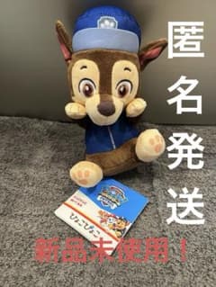 パウパトロール ひょこぴょこマスコット　チェイス