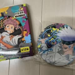 呪術廻戦　一番くじ　五条悟のサムネイル