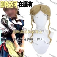 りか ページ フレンジー ガストンガールズ　ウィッグ フレンジー ガストンガールズ ウィッグ