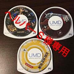 ヘルパーS様専用のサムネイル