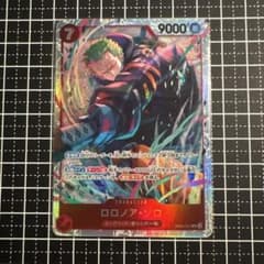 ワンピースカード　ゾロSRのサムネイル