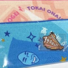 東海オンエア 一番くじ ラバーキーホルダーセットのサムネイル