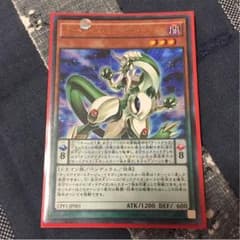 オッドアイズミラージュドラゴンのサムネイル