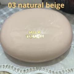 ミルクタッチ　グロウクッション03のサムネイル