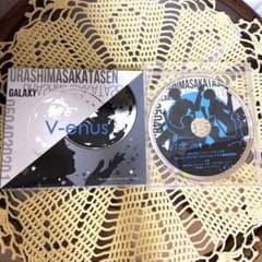 浦島坂田船 V-enus 初回限定盤B CD DVD ボイスドラマ付きのサムネイル