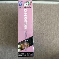2005 GIRO D'ITALIA 3枚組DVDのサムネイル