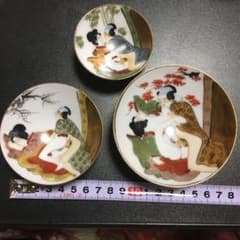 九谷 春画 盃 お値下げのサムネイル