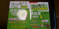 ※ssaa様専用※のサムネイル
