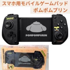 新品☆ Allone アローン スマホ用 モバイルゲームパッド ポムポムプリン