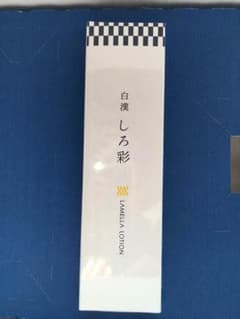白漢 しろ彩のサムネイル