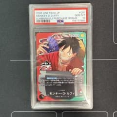 モンキー・D・ルフィ 一番くじ PSA10 - メルカリ