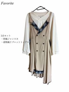 Favorite 袴風ジャンスカ 着物風リブニットトップス コーデセットのサムネイル