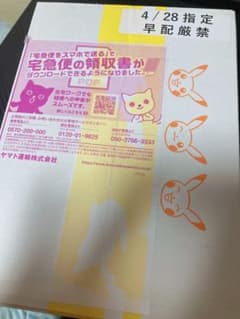 ポケモンカードゲーム　クレイバースト　1BOX　シュリンク付きのサムネイル