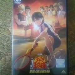 劇場版 テニスの王子様 英国式庭球城決戦のサムネイル