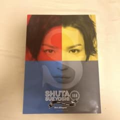 S : SHUTA SUEYOSHI〈AAA〉 FIRST PHOTO BOOKのサムネイル