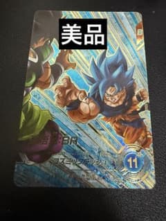 ドラゴンボールスーパーダイバーズ 孫悟空BR SDV8-035 パラレルのサムネイル