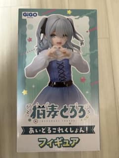 GIGO限定 猫麦とろろ あいどるこれくしょん フィギュア　最安値　送料込み