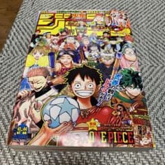 週刊少年ジャンプ　2022年　21・22号のサムネイル