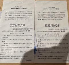 ハッピーエントリーのサムネイル