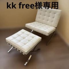 『kk free』 バルセロナチェアー×オットマン ホワイト kk free様専用』 バルセロナチェアー×オットマン ホワイト - メルカリ