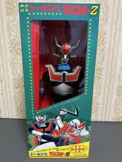 増田屋　復刻版　声が出るトーキングマジンガーZ ジャンボフィギュア　ソフビ 新品未使用 増田屋復刻版 トーキングマジンガーZ ジャンボフィギュア