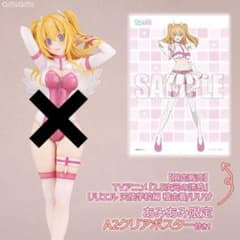 2.5次元の誘惑 リリエル 天使学校編稽古着フィギュア 特典 A2クリア