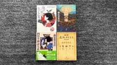 文庫小説まとめ売り16冊のサムネイル