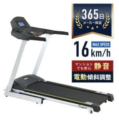 再値下げ⭐︎【DAIKOU】ルームランナーのサムネイル