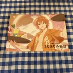 すとぷり はじまりの物語 ジェル　入場者特典のサムネイル