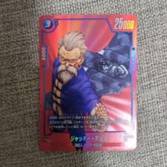 最安値】ジャッキー・チュン SR パラレル リミテッドパック MANGA