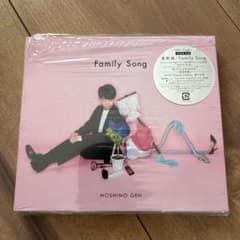 星野源 Family Song 初回限定盤 CD + DVDのサムネイル