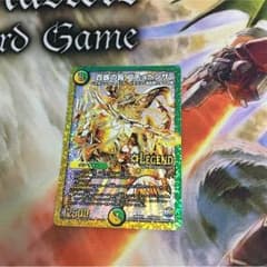 デュエルマスターズ プチョヘンザ金シクのサムネイル
