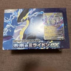 ピカピカ@送料無料　即購入オッケー^_^様 リクエスト 2点 まとめ商品のサムネイル