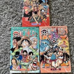 ONE PIECE 漫画 3冊セットのサムネイル