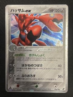 キズあり】ハッサムex ☆ 拡張パック 金の空、銀の海 096/106 - メルカリ