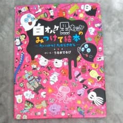 ぱんだもち様専用のサムネイル
