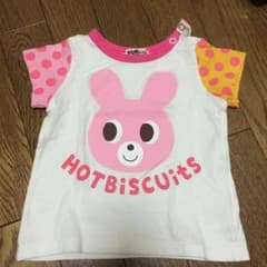 名前あり！のサムネイル