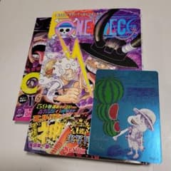 ナツコミ2026】メタキラカードの相場と買取価格・入手方法まとめ
