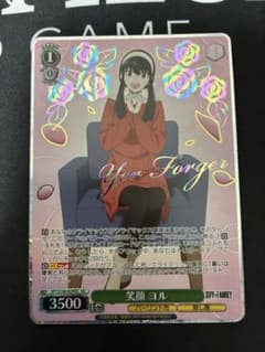 ヴァイスシュヴルツ 笑顔 ヨル SEC ヴァイスシュヴルツ 笑顔 ヨル SEC - メルカリ