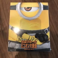 괴도 그루의 미니언 대 탈주 블루 레이 + DVD 세트 ('17 미국) <2 장 세트