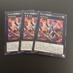 No.104 仮面魔踏士シャイニングV シークレット 3枚のサムネイル