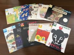 セット販売◎こどものとも 年中向き 12冊セットのサムネイル