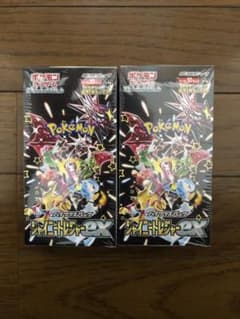 ハイクラスパック シャイニートレジャーex 新品未開封2BOXのサムネイル