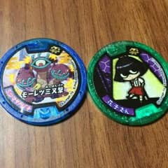妖怪ウォッチ 零 値下げ第一弾のサムネイル