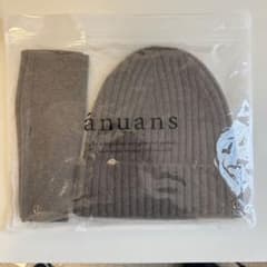 ánuans ニット帽・アームウォーマーセットのサムネイル