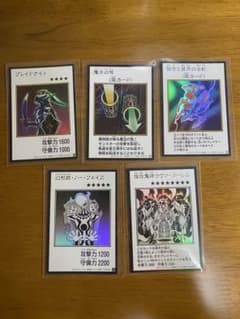 遊戯王 マンガスタイル カラー モノクロ ウルトラ　 5枚 セットのサムネイル