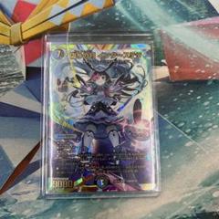 月ノ美兎 偽りの月 インターステラ SR Amazon.co.jp: デュエルマスターズ 偽りの月 インターステラ(月