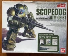 1/20 スコープドッグ メタルスペックバージョン 装甲騎兵ボトムズ プラモデル