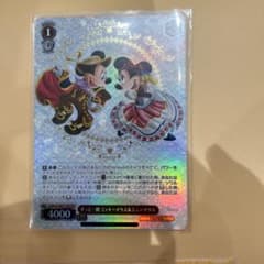 ヴァイスシュヴァルツ ずっと一緒 ミッキーマウス&ミニーマウス 箔押し プロモ ヴァイス】 PRカード 箔押し ずっと一緒 ミッキーマウス ＆ ミニー