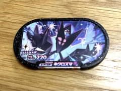 メザスタ　ネクロズマのサムネイル